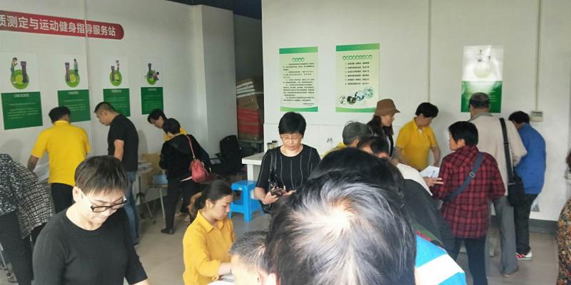 上海市社區<a href=http://www.cnzcn.net.cn target=_blank class=infotextkey>健身</a>俱樂部