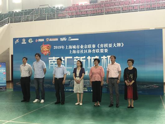 上海市社區(qū)<a href=http://www.cnzcn.net.cn target=_blank class=infotextkey>健身</a>俱樂部