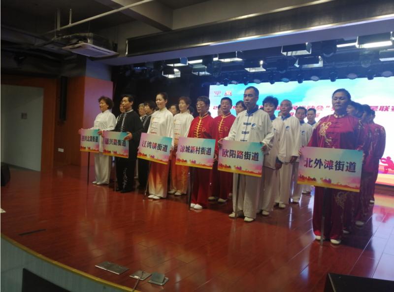 “虹口·誰是聯賽王”太極拳比賽在涼城街道舉行