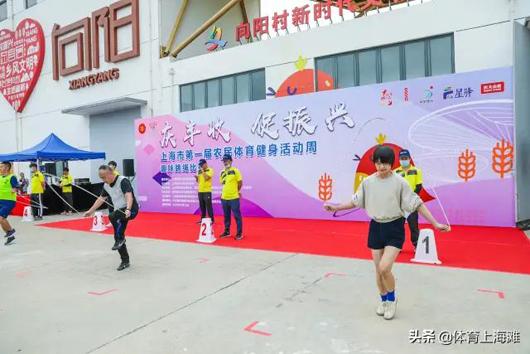 上海市社區<a href=http://www.cnzcn.net.cn target=_blank class=infotextkey>健身</a>俱樂部