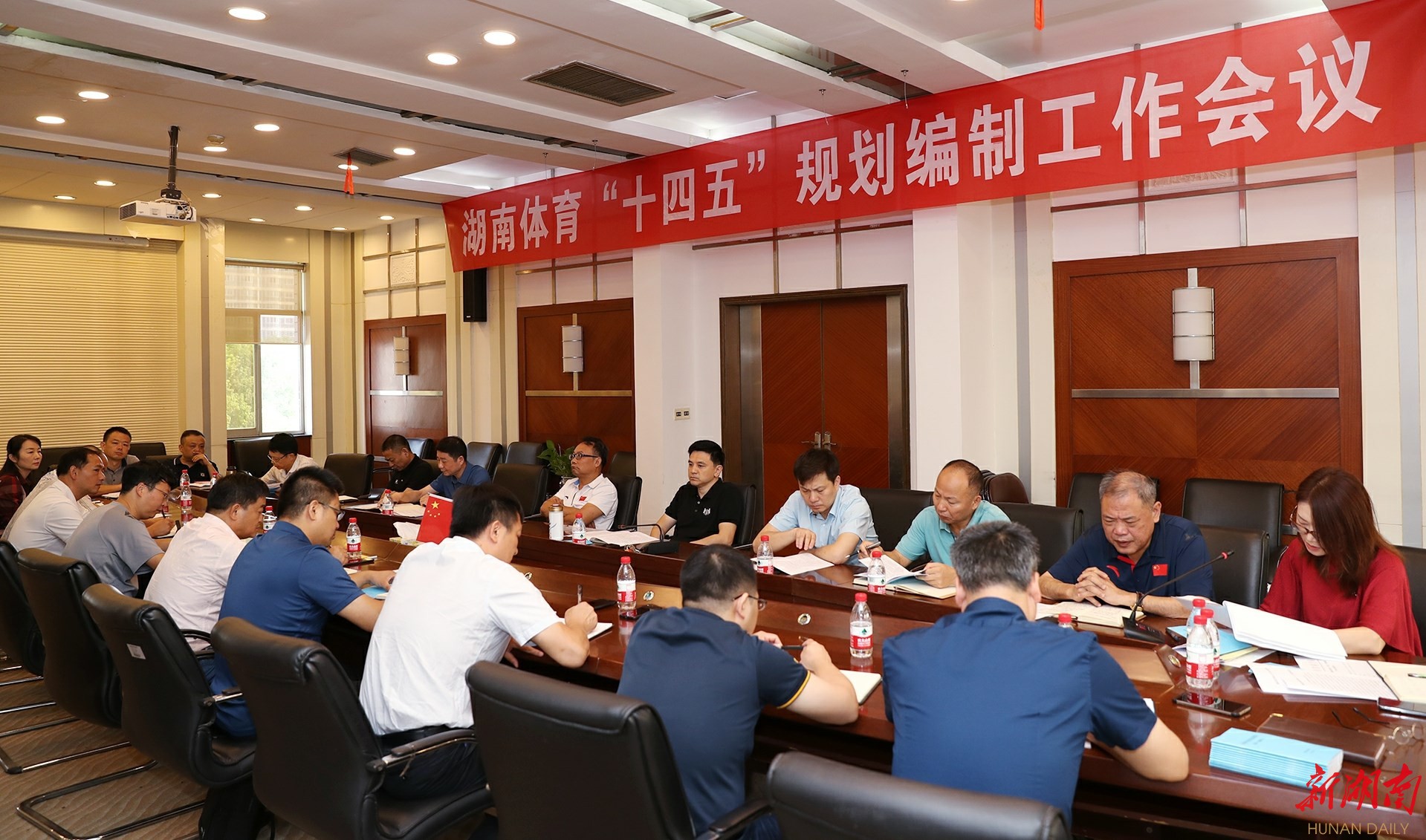 集思廣益 群策群力 我省召開體育發展“十四五”規劃編制工作會議