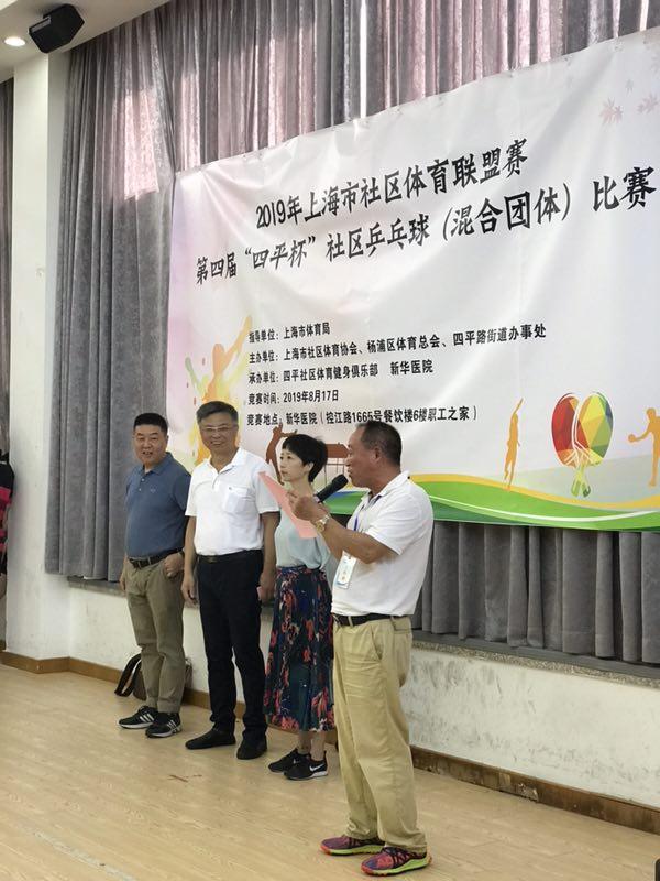 上海市社區<a href=http://www.cnzcn.net.cn target=_blank class=infotextkey>健身</a>俱樂部