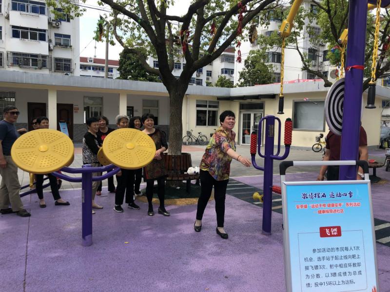 上海市社區(qū)<a href=http://www.cnzcn.net.cn target=_blank class=infotextkey>健身</a>俱樂(lè)部