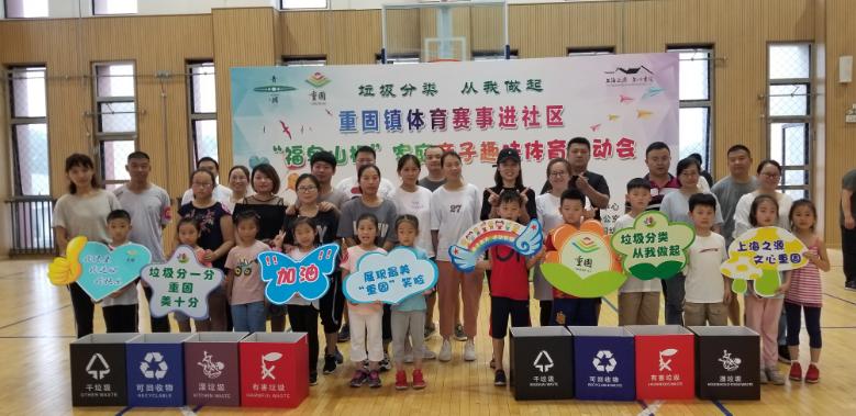 上海市社區<a href=http://www.cnzcn.net.cn target=_blank class=infotextkey>健身</a>俱樂部