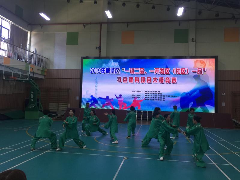 上海市社區<a href=http://www.cnzcn.net.cn target=_blank class=infotextkey>健身</a>俱樂部