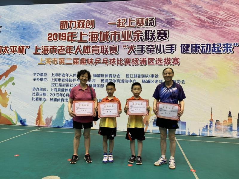 上海市社區<a href=http://www.cnzcn.net.cn target=_blank class=infotextkey>健身</a>俱樂部