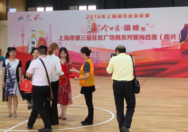 上海市社區<a href=http://www.cnzcn.net.cn target=_blank class=infotextkey>健身</a>俱樂部