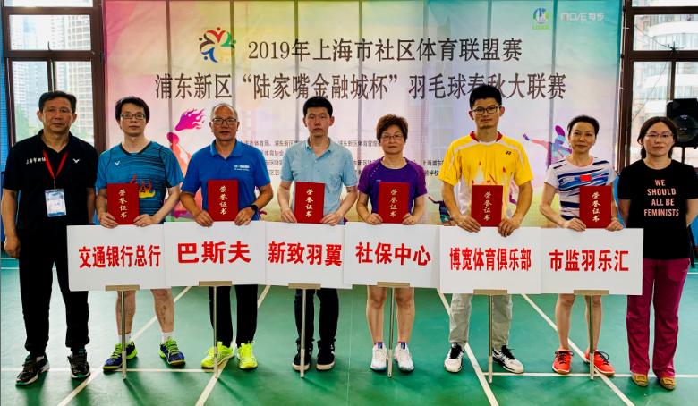 上海市社區(qū)<a href=http://www.cnzcn.net.cn target=_blank class=infotextkey>健身</a>俱樂部