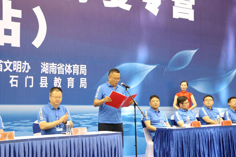 圓夢(mèng)工程”農(nóng)村未成年人體育夏令營(yíng)在石門開(kāi)營(yíng) 圓夢(mèng)工程”農(nóng)村未成年人體育夏令營(yíng)在石門開(kāi)營(yíng)