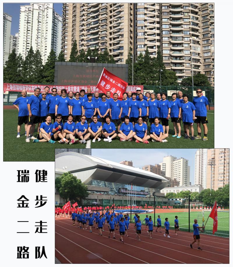 上海市社區<a href=http://www.cnzcn.net.cn target=_blank class=infotextkey>健身</a>俱樂部