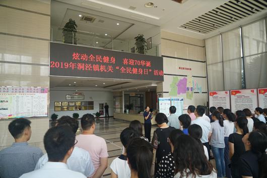 上海市社區<a href=http://www.cnzcn.net.cn target=_blank class=infotextkey>健身</a>俱樂部