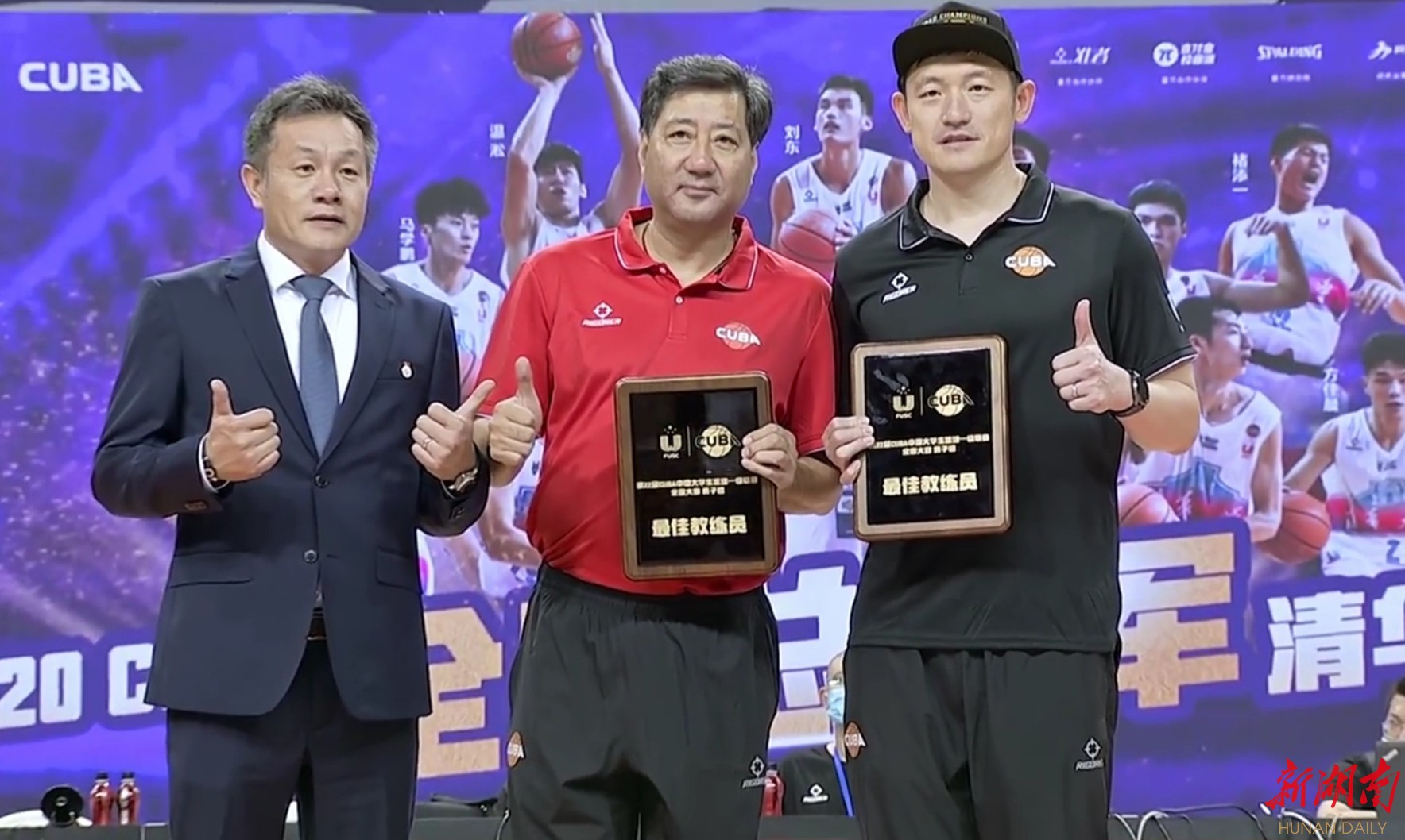 快訊|CUBA未迎“新王”誕生 校園“籃球湘軍”中南大學斬獲亞軍