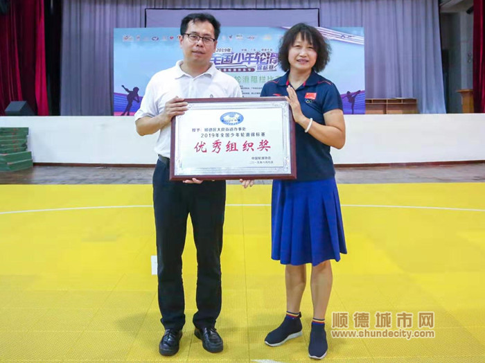 順德體育設施 順德體育設施