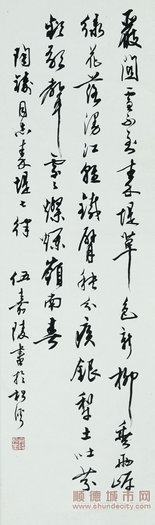 順德體育設施 順德體育設施