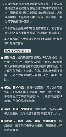 順德體育設(shè)施