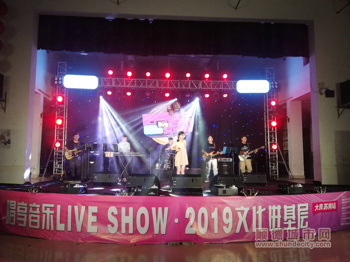 順德體育設施 順德體育設施