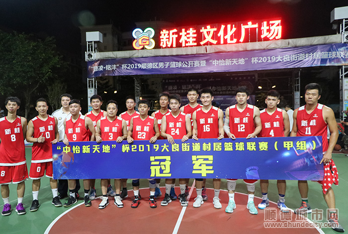 順德體育設(shè)施 順德體育設(shè)施