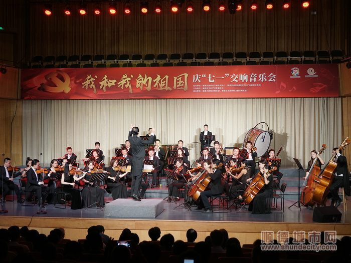 順德體育設施 順德體育設施