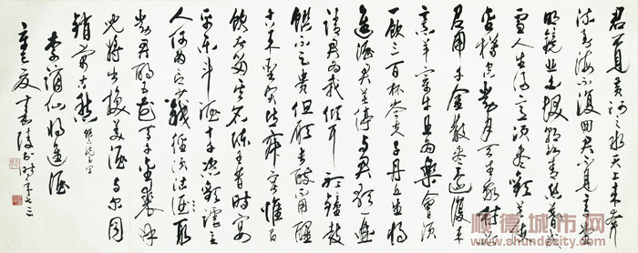 順德體育設施 順德體育設施