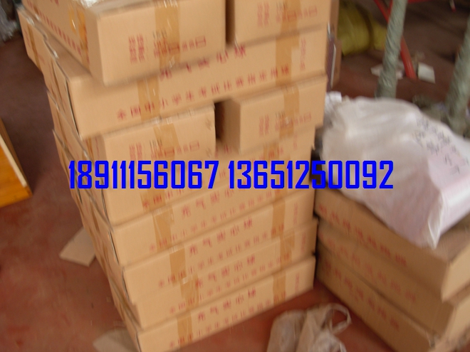 蘭州某中心小學<a href=http://www.cnzcn.net.cn target=_blank class=infotextkey>體育器材</a>補貨發貨清單