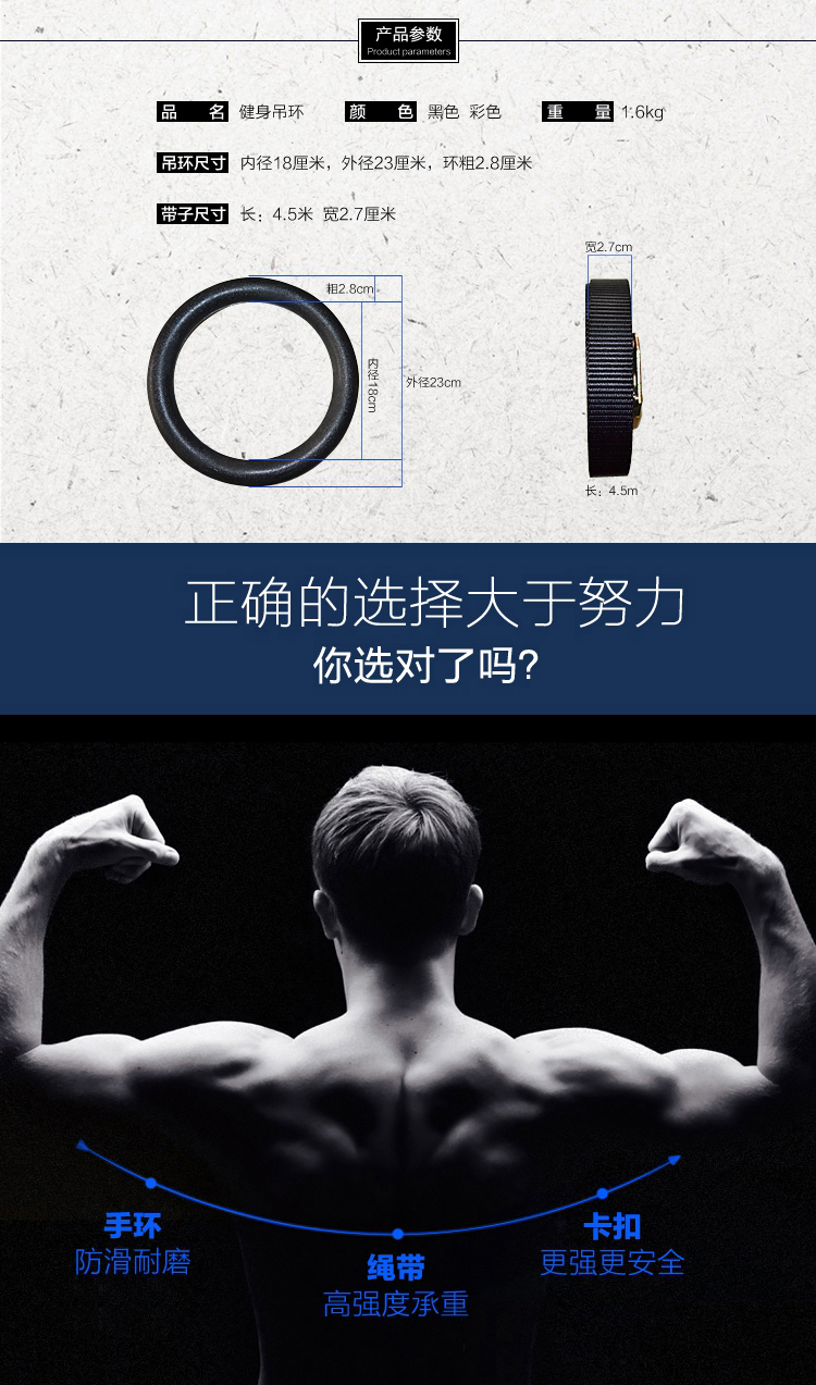 <a href=http://www.cnzcn.net.cn target=_blank class=infotextkey>健身</a>吊環