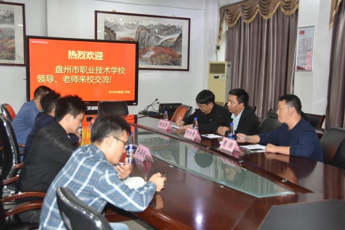 36名學生到粵實習！沙溪理工與盤州市職校落實結對幫扶