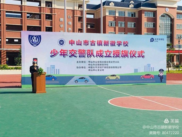踐行交通文明，我能行！
