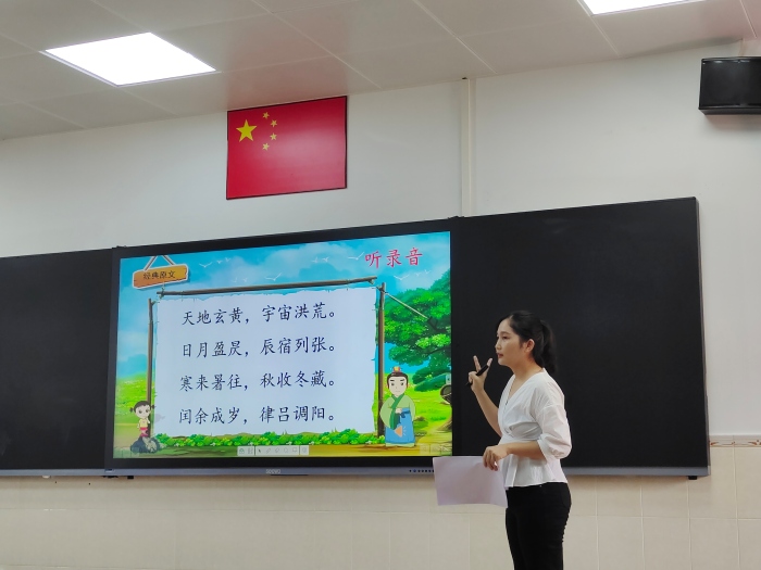 讓傳統文化之美在課堂綻放