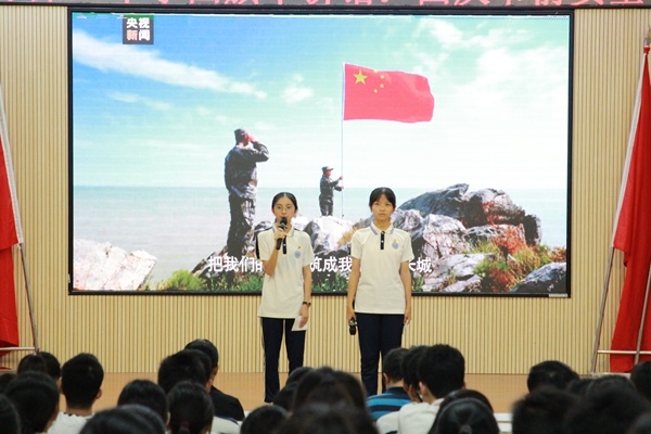 請黨放心，強國有我！中山二中開展迎國慶系列主題活動