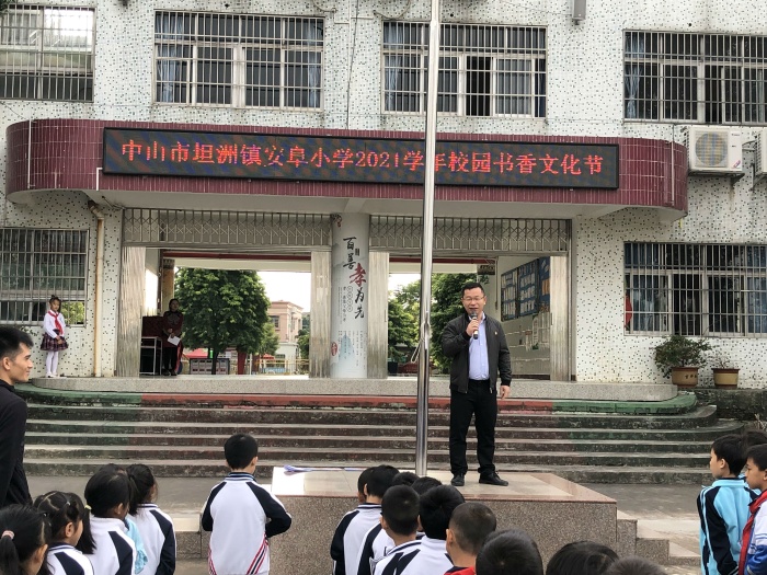 書香溢滿校園，好書伴我成長