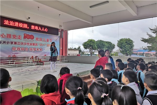 裕洲小學開展“法治進校園，禁毒入人心”禁毒宣傳游園活動