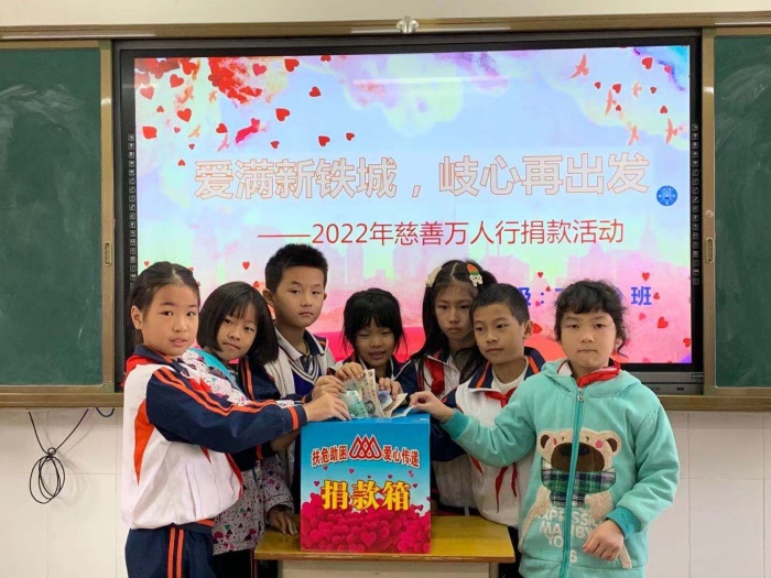 愛滿新鐵城，岐心再出發(fā)