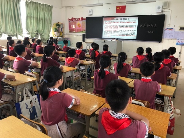 新圩小學(xué)開展愛國主義教育主題班會