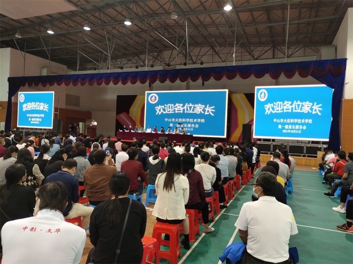 家校合作，協力同行