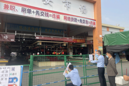 疫情防控工作整改不到位，小欖7家農貿市場被責令停業整頓