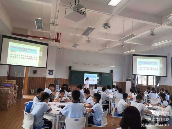 推進信息技術與學科教學深度融合，打造高效學習課堂