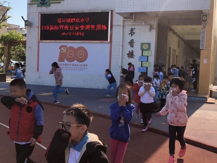 群眾小學(xué)開展119消防宣傳日逃生演練活動