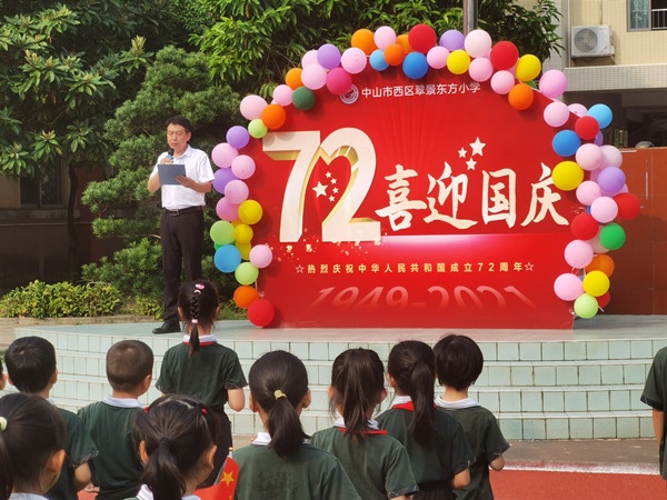 緬懷革命先烈，傳承紅色基因