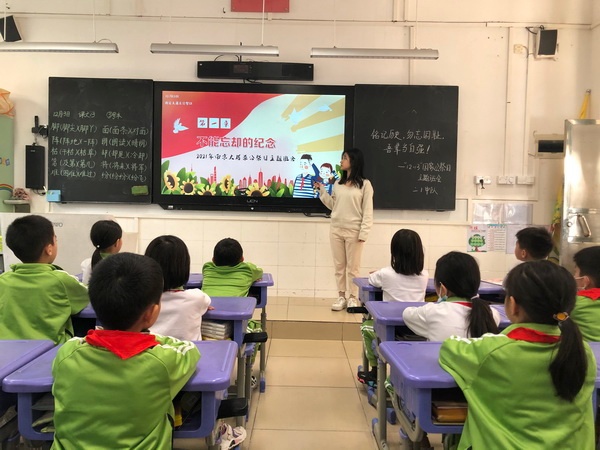 銘記歷史，勿忘國恥，吾輩當(dāng)自強(qiáng)