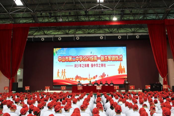 健身煉志 ，強(qiáng)國(guó)有我！ 2021級(jí)高一軍訓(xùn)開營(yíng)！