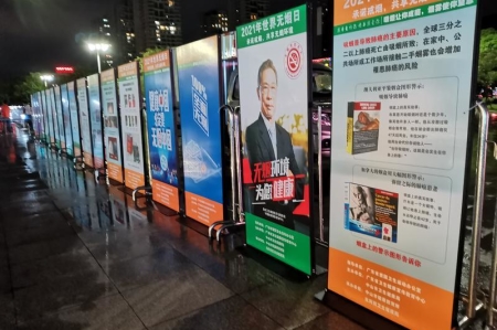 趣味游戲中普及知識，中山東鳳舉行全民健康生活方式日活動