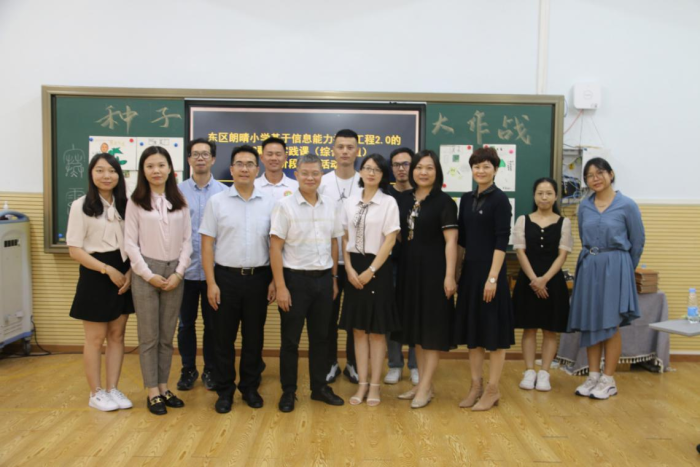 技術賦能，融合創新