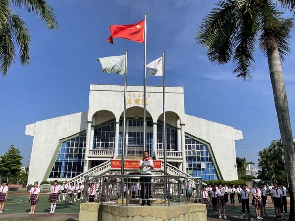 坦洲鎮林東小學舉行“請黨放心，強國有我——喜迎少先隊中山市第八次代表大會”少先隊微儀式