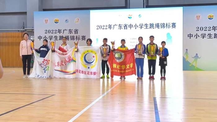 喜訊！華文學(xué)校跳繩健兒再傳佳績(jī)！