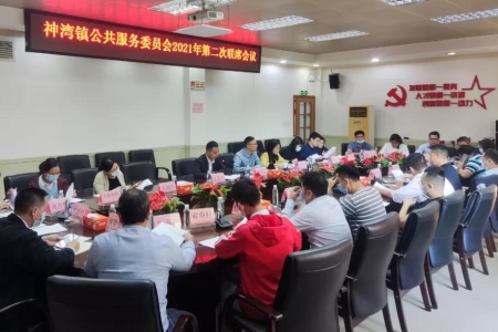 如何進一步提升政務服務質量？神灣鎮這個會議掀起頭腦風暴
