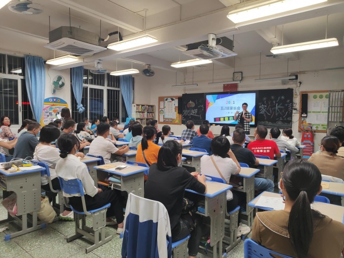 開發區第二小學舉行“家校共話‘雙減’，攜手助力成長”家長會