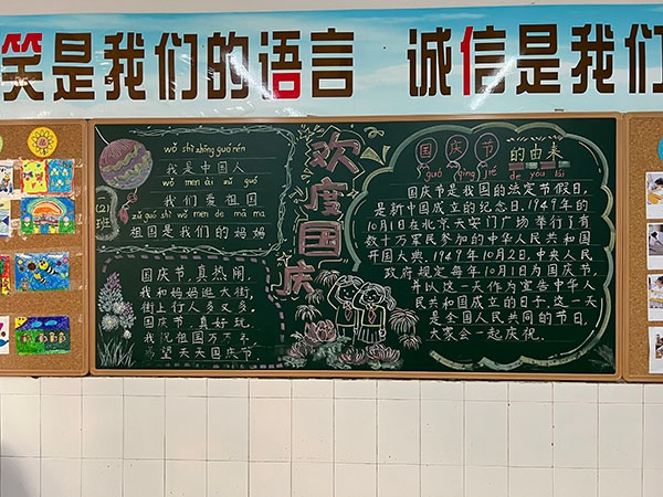 童心向黨，致敬祖國