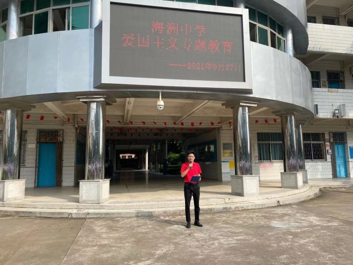 我愛祖國，強國有我