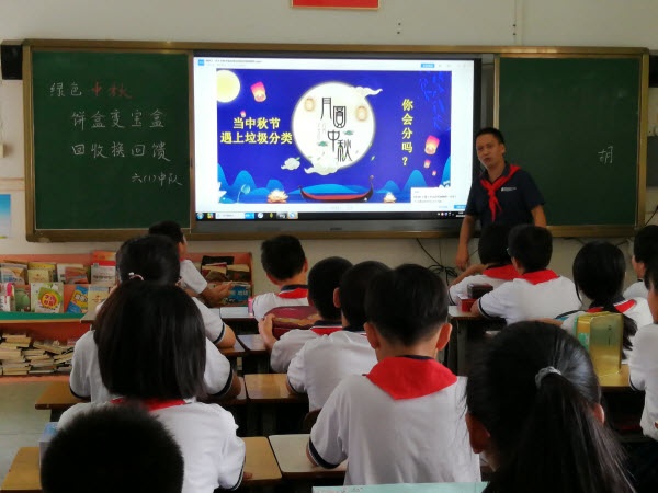 綠色中秋，餅盒變寶盒，回收變回饋