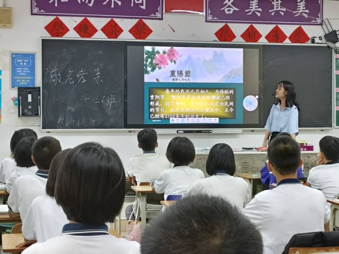 九九重陽(yáng)節(jié)，濃濃敬老情